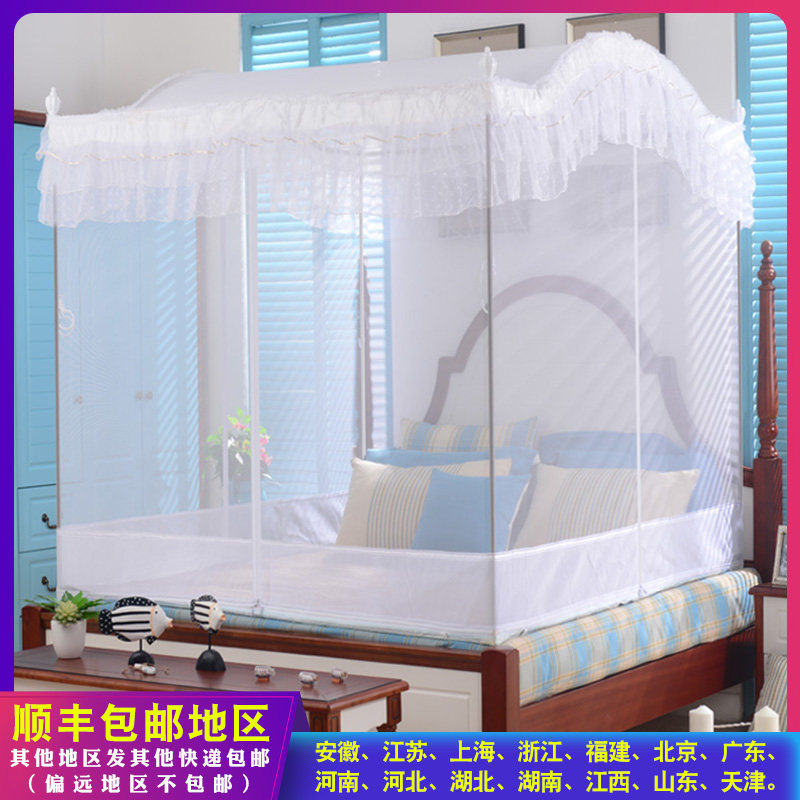 eastern Zhejiang province Three-door Stainless steel Bracket zipper Square top Mosquito net protect encryption heightenin the Bedclothes , Mosquito net  category - from Buy2taobao.com to provide professional Taobao agent buy service