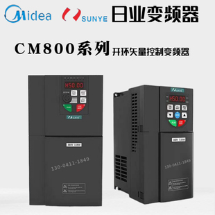 7.5 5.5 2.2 日业变频器CM800系列1.5 75KW