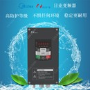 粉尘 潮湿 油污 高防护IP65全密封变频器 防水变频器 耐腐蚀 结露