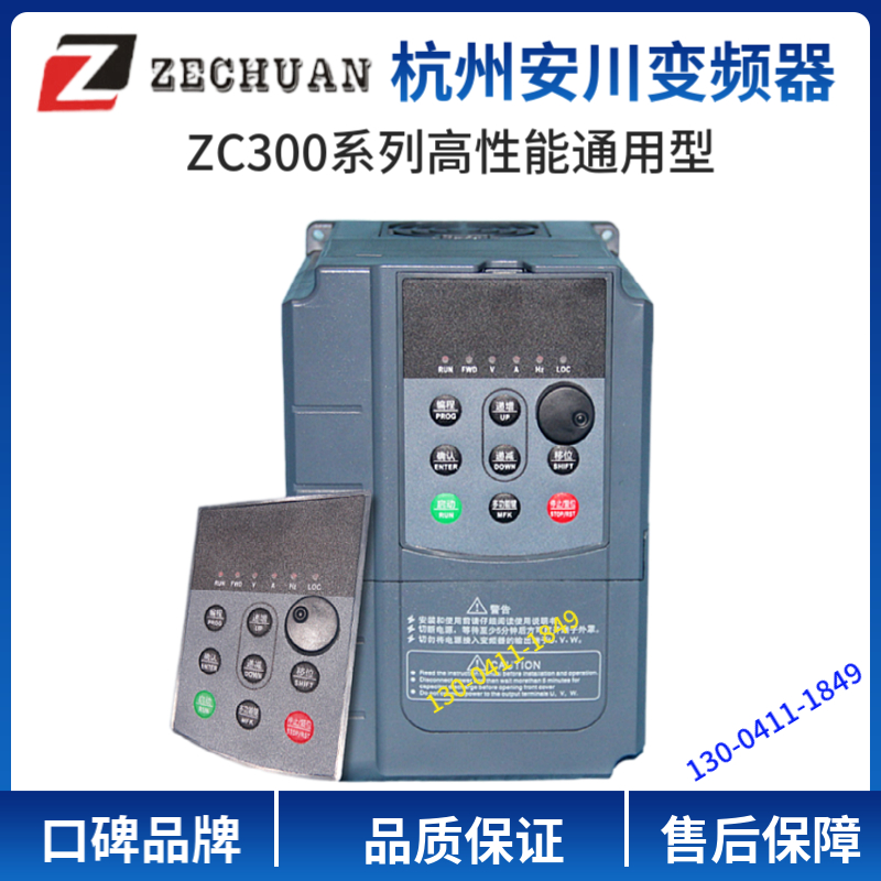 杭州安川变频器ZC300系列1.5/2.2/4/5.5/7.5/11/15/18.5 五金/工具 通用变频器 原图主图