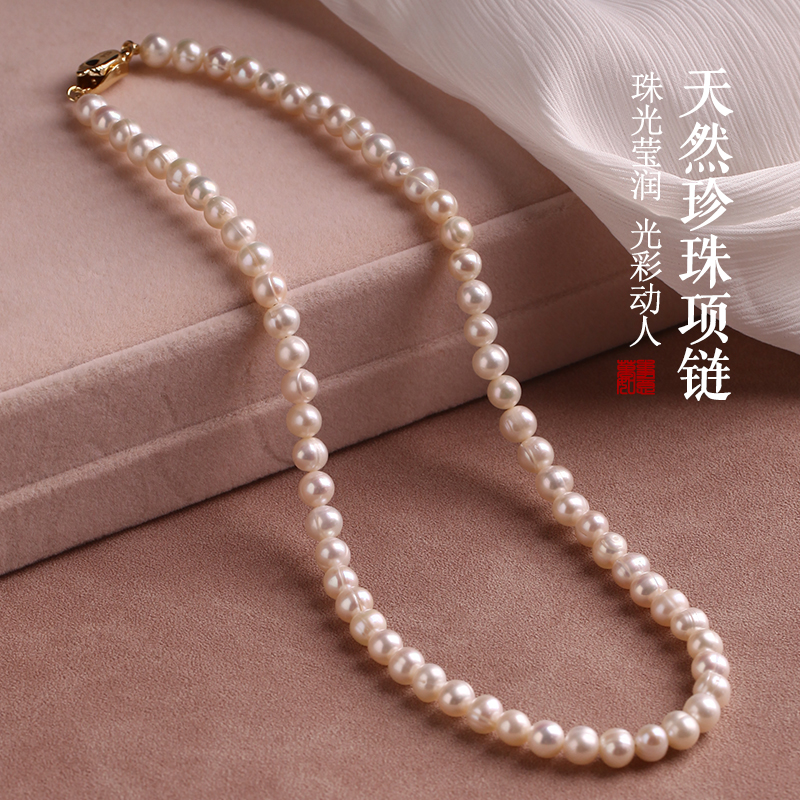 正品天然淡水珍珠项链女款简约轻奢高级感送母亲女友闺蜜礼物饰品