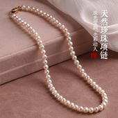 正品 天然淡水珍珠项链女款 简约轻奢高级感送母亲女友闺蜜礼物饰品