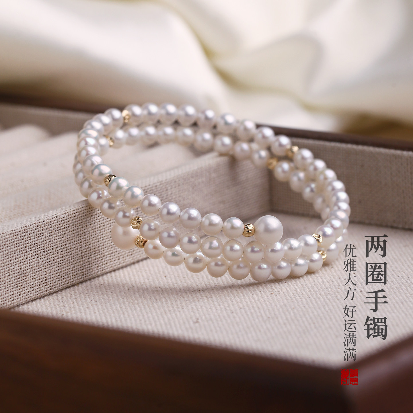 天然淡水珍珠手链手镯小众简约女图片