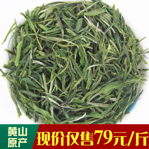 黄山毛峰绿茶散装2026新茶叶清香