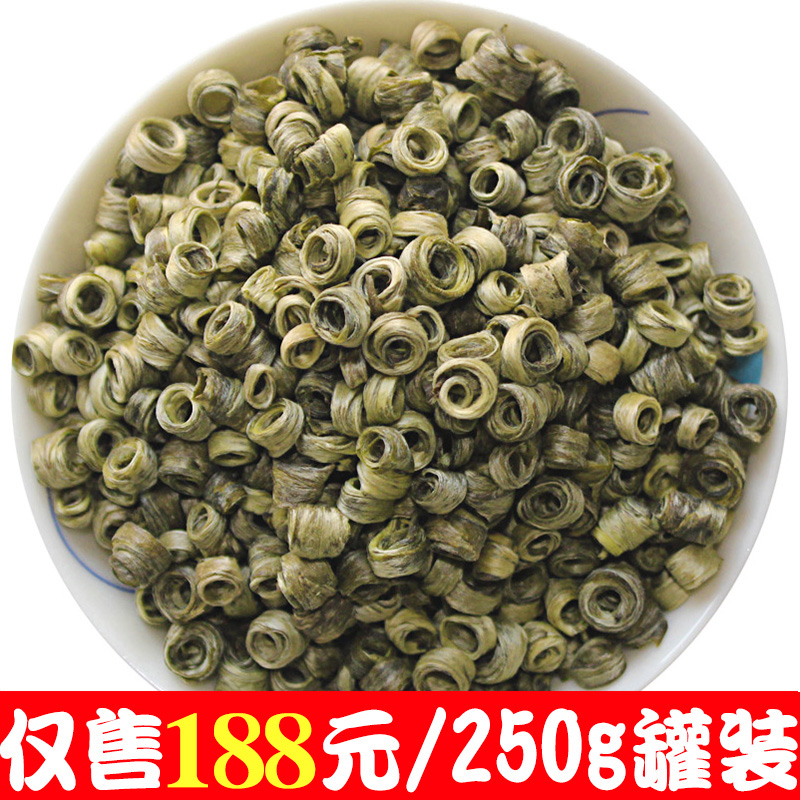 2025新茶茉莉花茶女儿环浓香罐装