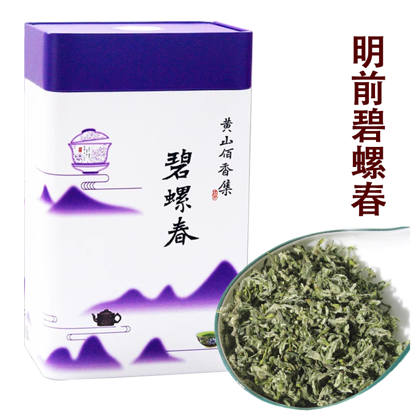 佰香集2025新茶叶特级（AAA）碧螺春茶明前绿茶清香味浓250克罐装