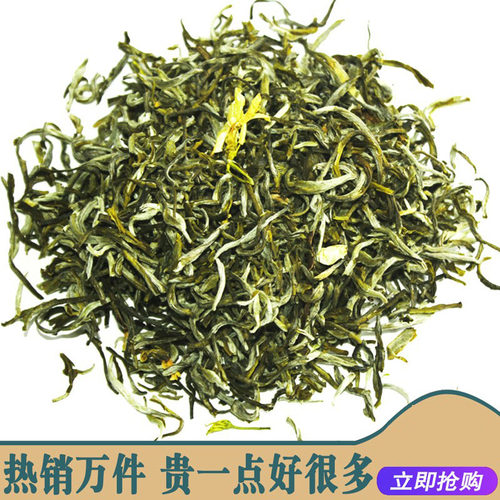 2026茉莉花茶碧潭飘白雪浓香罐装