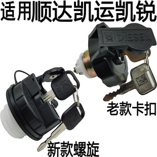适用江铃货车凯锐N800凯运N720N725油箱盖经典顺达凯运凯锐油箱盖