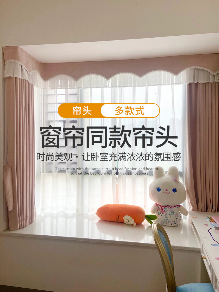 窗帘全遮光定制帘头卧室上面缝隙挡光单层双层魔术贴客厅自粘窗幔