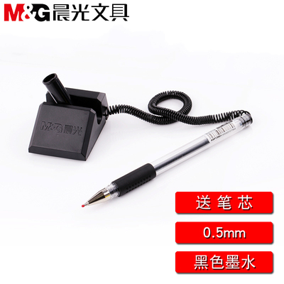 桌子银行前台晨光中性笔