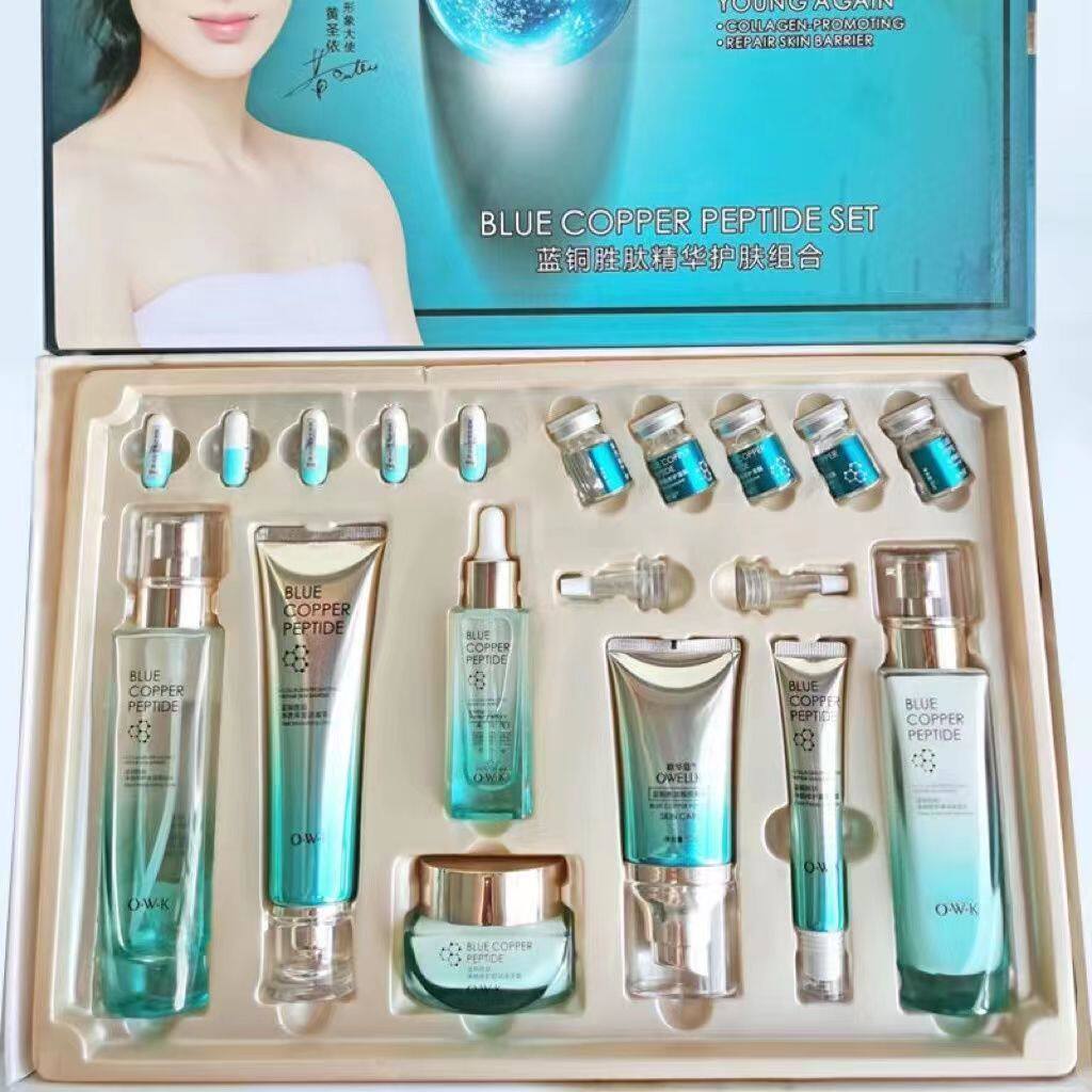 欧华蔻蓝铜肽保湿修护套装冻干粉补水水润淡化细纹水乳霜精华紧致