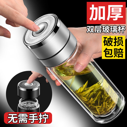 玻璃杯男士双层水杯茶杯高硼硅