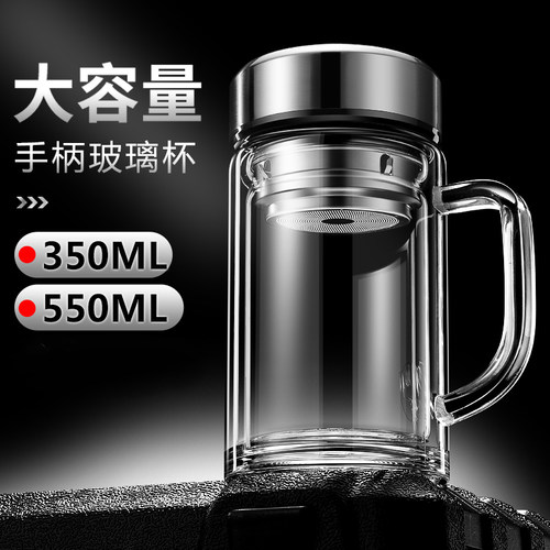 双层玻璃杯带手柄高档