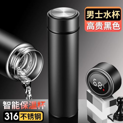 保温杯高档316不锈钢茶水分离