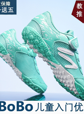 正品姆巴佩夏季网面足球鞋儿童小学生魔术贴tf碎钉C罗足球训练鞋