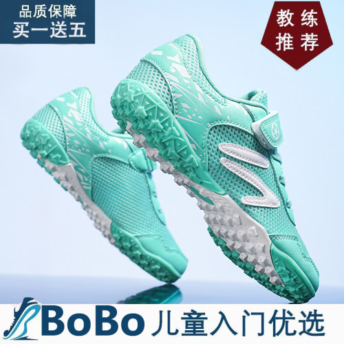 正品姆巴佩夏季网面足球鞋儿童小学生魔术贴tf碎钉C罗足球训练鞋