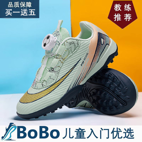 正品亚马尔足球鞋男童