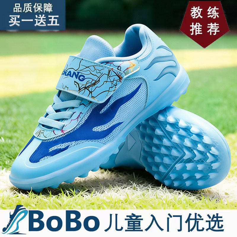 C罗姆巴佩网面透气大魔术贴