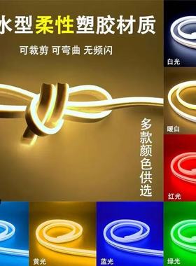 5vled灯带便携式usb充电宝防水免插电自粘贴床头电脑桌氛围灯条