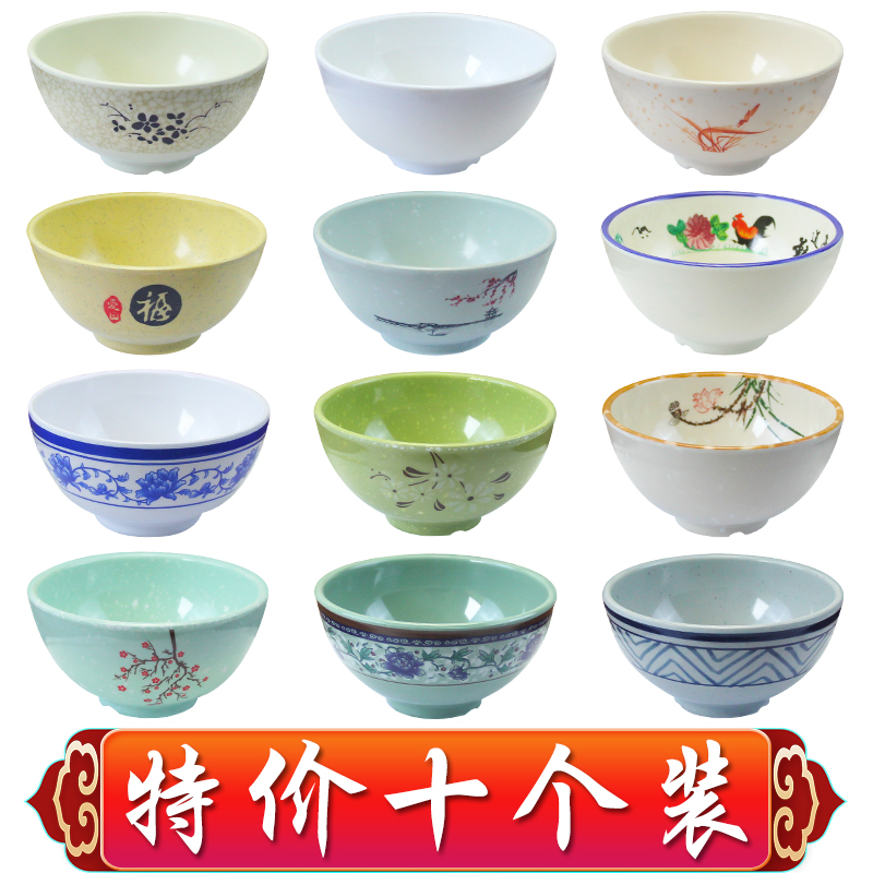(十个装)圆碗火锅调料碗快餐汤碗圆形米饭粥碗仿瓷餐具商用小面碗