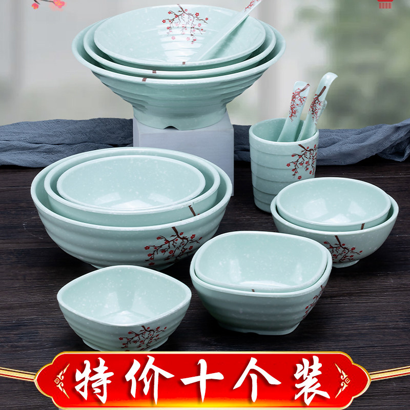 拉面碗汤碗米饭碗火锅调料碗