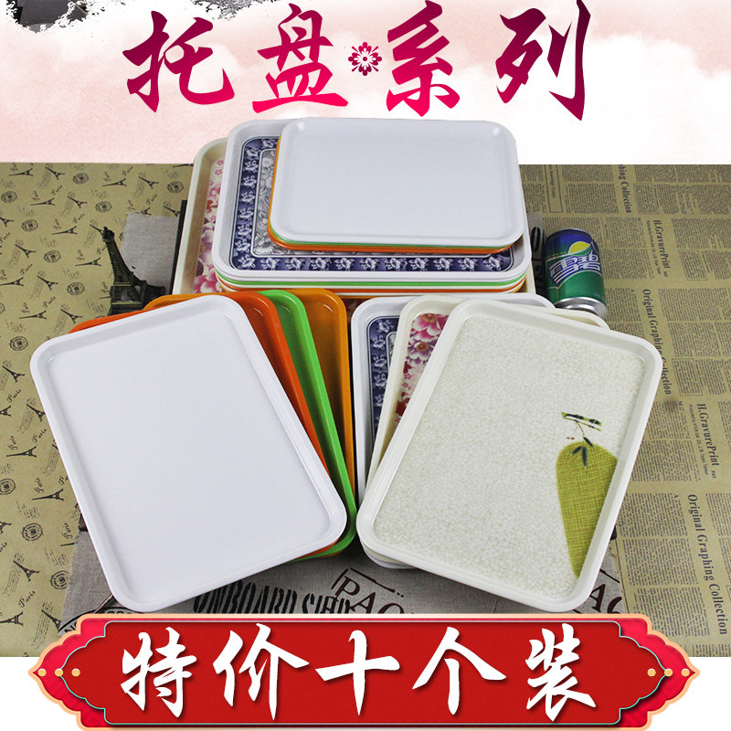 密胺托盘长方盘子端蛋糕盘