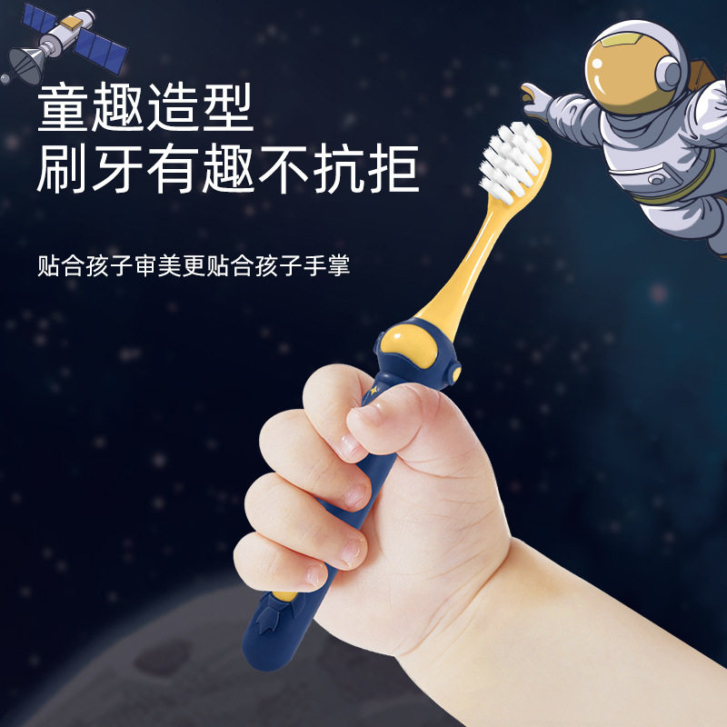 【6支装】新款太空人儿童牙刷3-12岁专用软毛清洁宇航员可爱手柄