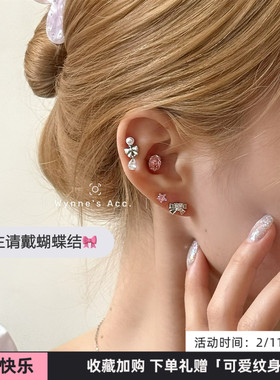 WYNNE’S公主请戴蝴蝶结高级耳饰气质多耳洞水滴吊坠珍珠钛钢耳钉