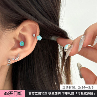 WYNNE’S爆闪烟花切马蹄环华子钛钢多色小灯泡多耳洞耳钉月亮耳饰