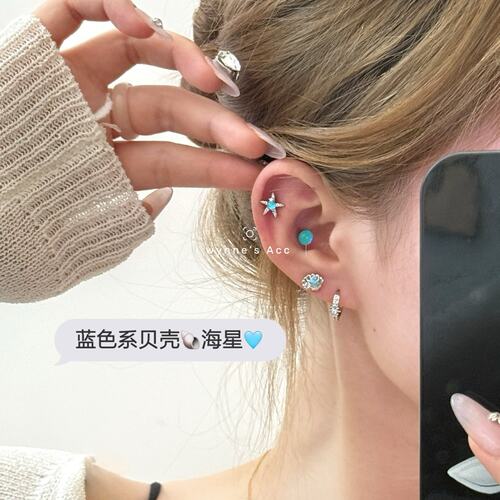 蓝色海星贝壳爆闪耳蜗钉
