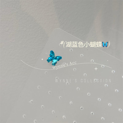 透亮湖蓝色蝴蝶耳骨钉钛钢