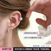 WYNNE’S浅粉烟花切华子马蹄环1.2钛钢多耳洞耳骨耳蜗钉穿刺耳饰