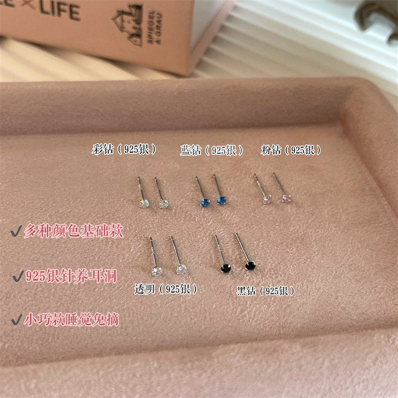 特惠养耳洞基础款925银彩色耳钉图片