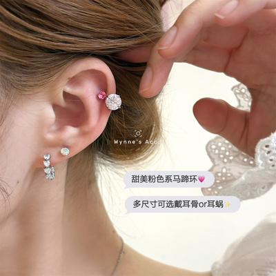 浅粉烟花切华子马蹄环1.2钛钢