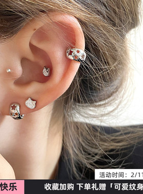 WYNNE’S设计感镂空五角星925银耳钉&滴釉小猫咪卡通钛钢耳骨钉女