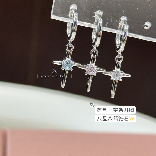 清冷十字架耳圈设计感精致耳钉女