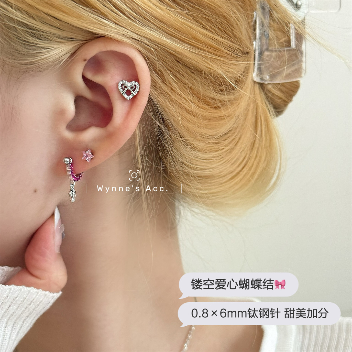 甜心蝴蝶结爱心滴釉粉蓝耳钉