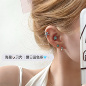 WYNNE’S去海边吧海星系列贝壳蓝色钻球水晶切耳钉高级多耳洞耳饰