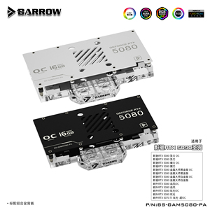 Barrow影驰RTX5080圣刃水冷头