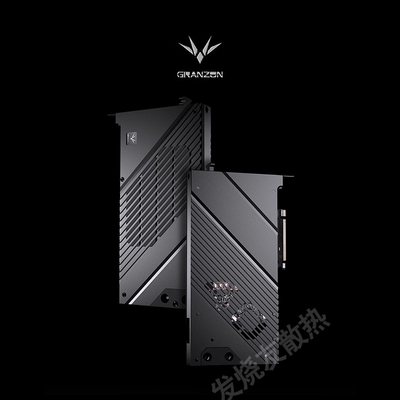 Granzon七彩虹RTX4080显卡水冷头