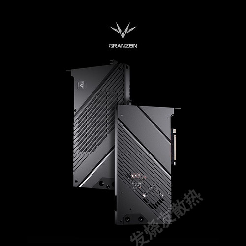 Granzon七彩虹RTX4080显卡水冷头