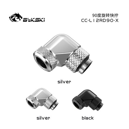 ByCC-L12RD90-X90度旋转快拧