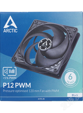 ARCTIC P12 PWM white 12cm机箱散热风扇 1800转 PWM智能温控
