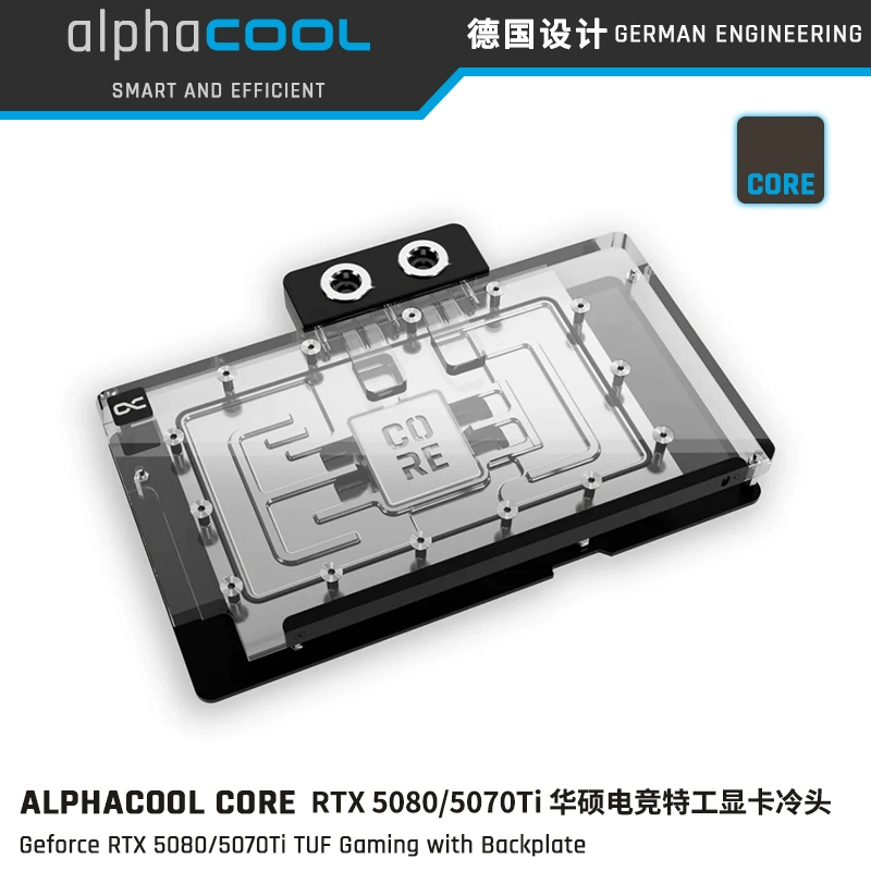 Alphacool Core显卡分体冷头兼容RTX5080/5070Ti华硕TUF电竞特工