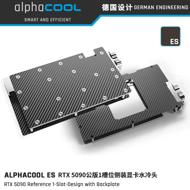 AlphacoolRTX5090侧出版冷头