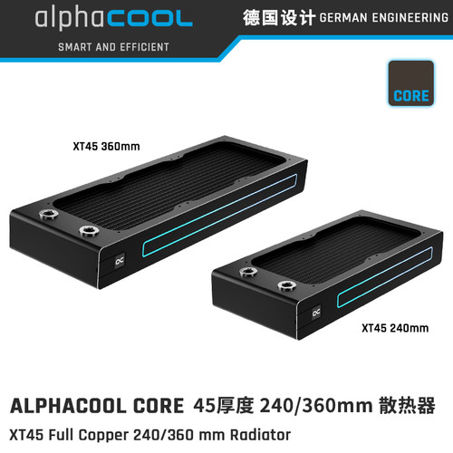 Alphacool新款紫铜5V灯水冷排