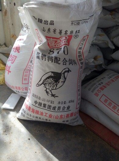 中粮集团小鹌鹑开口饲料 小鸡小鹧鸪育雏饲料 5斤装