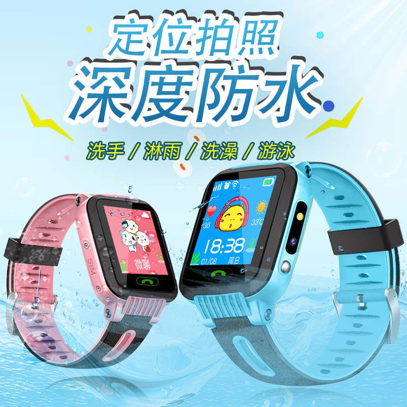 children Telephone watch intelligence student mobile phone waterproof location Conversation Insert card men and women Child photograph Y68in the Smart devices , Intelligence Children Watch category - from Buy2taobao.com to provide professional Taobao agent buy service