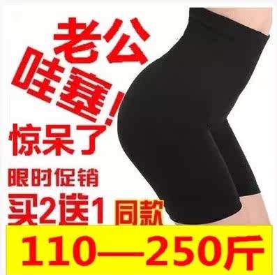 body amincissant sexy en nylon - Ref 670695 Image 1