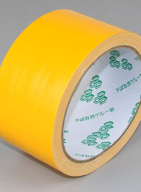 黄色布基胶带强力地毯胶带高粘防水单面胶带2-3-4-5-6-10CM宽包邮